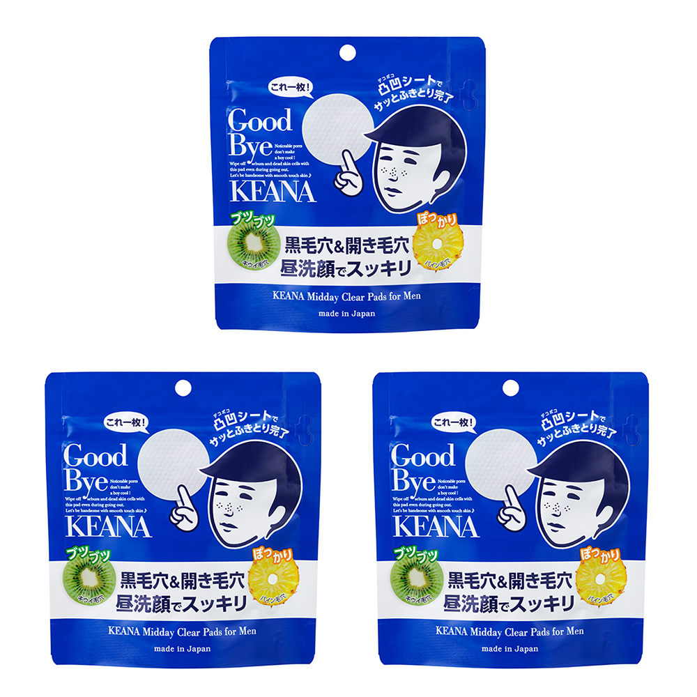 【最大18%OFFクーポン】毛穴撫子 男の子用 昼洗顔シート 30枚入り 【3個セット】 | 石澤研究所 男性 角質 汚れ アブラ 洗顔 ふきとり 拭き取り 化粧水 ローション メンズ 毛穴 毛穴汚れ 毛穴ケア 重曹 フェイスケア スキンケア ケア 角質ケア