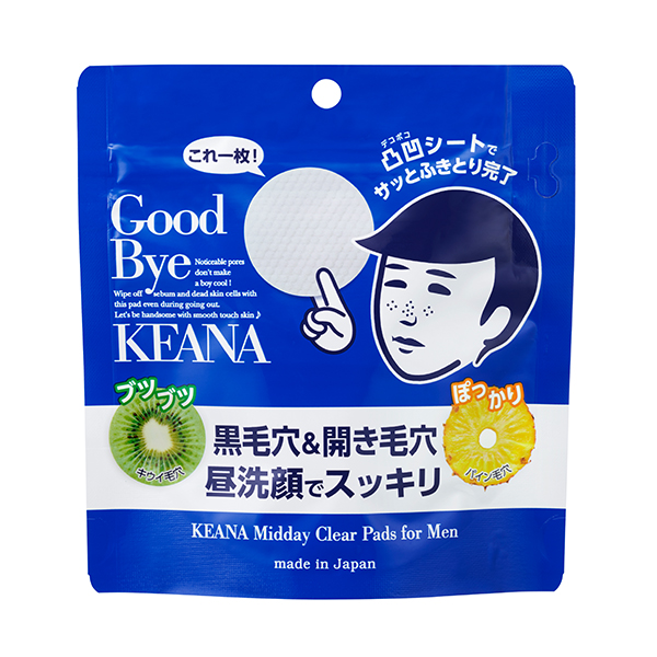 【最大18%OFFクーポン】毛穴撫子 男の子用 昼洗顔シート 30枚入り | 石澤研究所 男性 角質 汚れ アブラ 洗顔 ふきとり 拭き取り 化粧水 ローション メンズ 毛穴 毛穴汚れ 毛穴ケア 重曹 フェイスケア スキンケア ケア 角質ケア