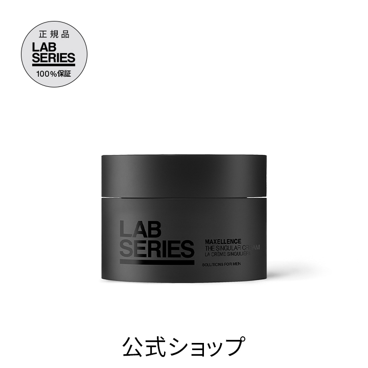 【ポイント10倍｜4日20:00~11日1:59】【送料無料】ラボ シリーズ マクセレンス クリーム 【アラミス ラボシリーズ アラミスラボシリーズ LAB SERIES】（メンズ スキンケア 男性 化粧品 メンズコスメ クリーム）