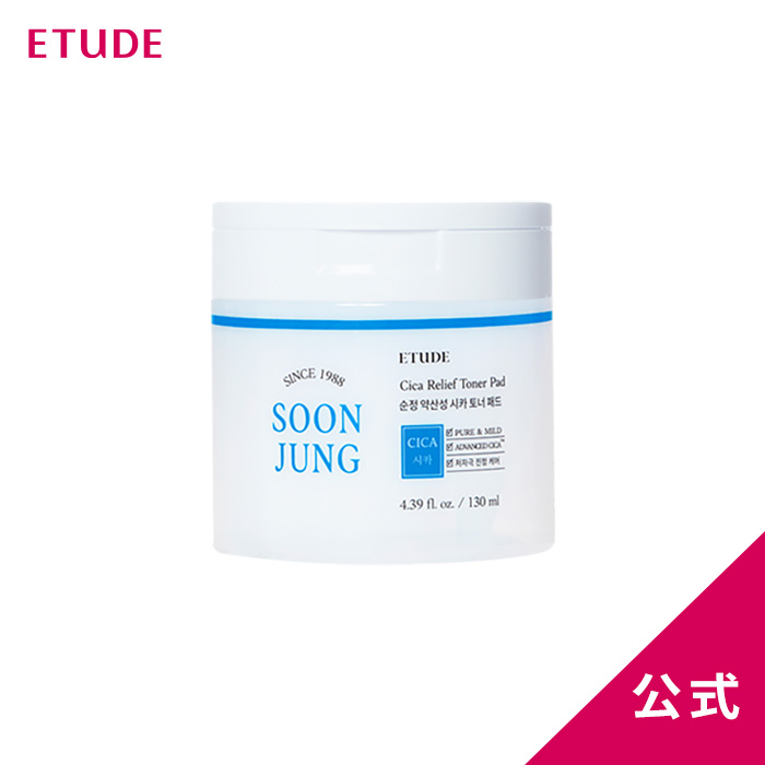 ＼6/10 ポイント10倍／クリーム | スンジョン シカトナーパッド | 【公式】エチュードハウス ETUDE 韓国コスメ 保湿 敏感肌 低刺激 無添加 ゲルクリーム 保湿クリーム 顔 肌荒れ 乾燥 韓国 コスメ 化粧品 プレゼント