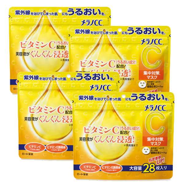 ポイント5倍★6/10〜11 1:59まで★ 【4セット】 ロート メラノCC 集中対策 マスク 大容量 28枚入り ロート製薬 ROHTO 美容マスク シートマスク コットン 紫外線 ビタミンC ビタミンE 集中ケア