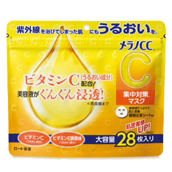 ポイント5倍★6/10〜11 1:59まで★ ロート メラノCC 集中対策 マスク 大容量 28枚入り ロート製薬 ROHTO 美容マスク シートマスク コットン 紫外線 ビタミンC ビタミンE 集中ケア