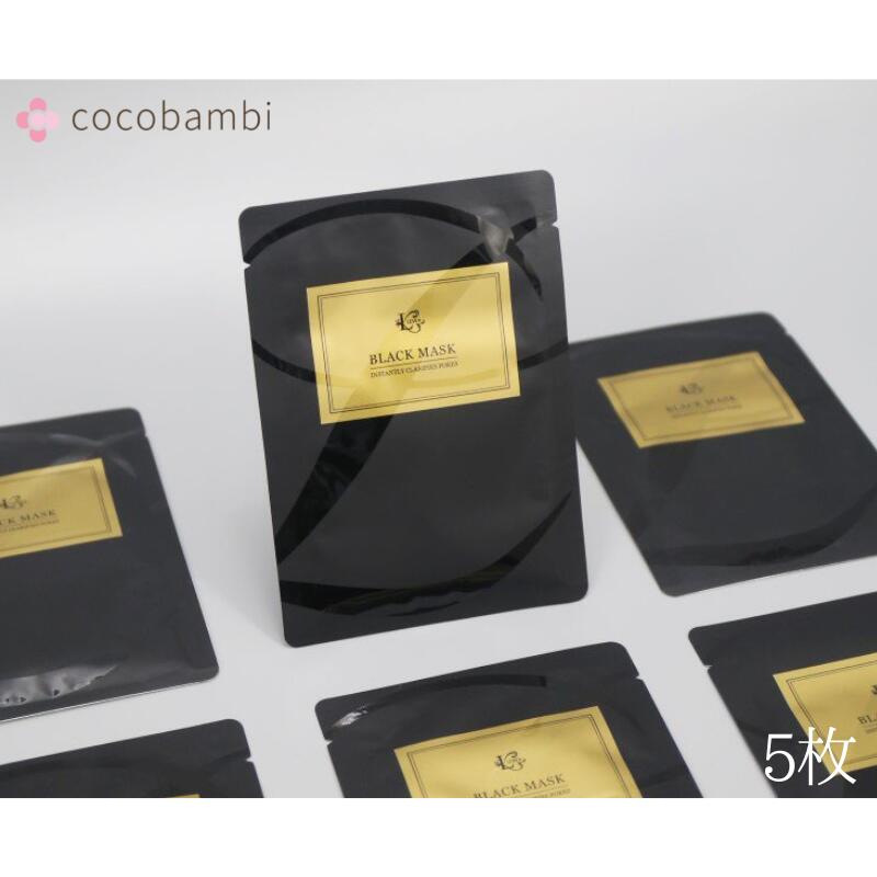 【正規販売店】 Luara LEWA ブラックマスク 5枚 シートマスク マスク パック 顔 炭 備長炭 黒 ハリ 紀州備長炭 乾燥 乾燥肌 保湿 毛穴 セラミド スキンケア ヒト型セラミド ルアラ エイジング エイジングケア メンズ 美肌 日本製 国産 化粧品 コスメ 正規品