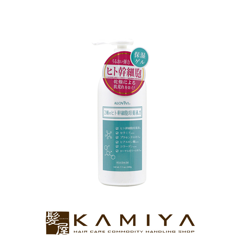 【クーポン対象11日01:59迄】アロヴィヴィ ヒト幹細胞スキンゲル 200g|乾燥 ヒト幹細胞培養液 保湿 整肌 スキンケア 無香料 無着色 ハリ ツヤ 毛穴 くすみ 透明感 肌荒れ エイジング 加齢 ストレス 摩擦 うるおい 潤い 弾力 スキンケア 化粧水 美容液 おすすめ