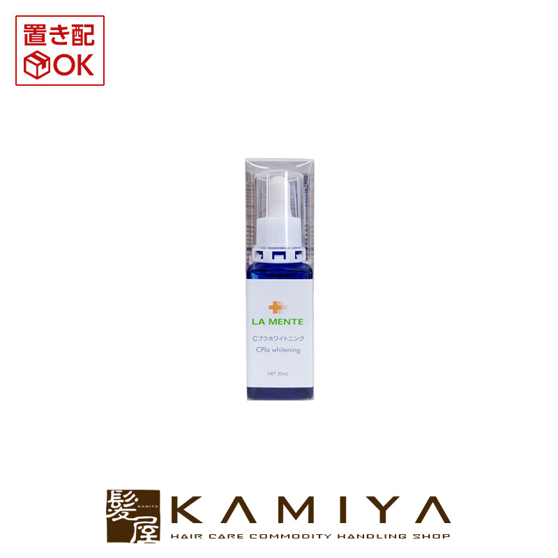 【クーポン対象11日01:59迄】ラメンテ Cプラホワイトニング 30ml|薬用 美白 美容原液 ビタミンC誘導体 プラセンタ シミ そばかす さっぱり 毛穴 保湿 引締め 引き締め つるつる キメ スキンケア 肌質 お肌 おすすめ 人気 話題 ランキング クチコミ 女性 男性