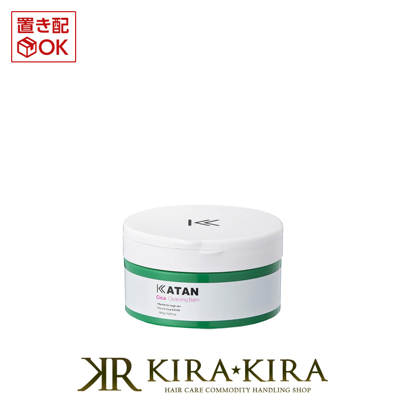 【クーポン対象11日01:59迄】KATAN クレンジングバーム 100g|メイク落とし W洗顔不要 まつエク 韓国美容 スキンケア 鎮静 肌荒れ 肌トラブル 予防 美容成分 ツボクサエキス グリーンハーブの香り 無着色 無香料 天然由来 おすすめ 人気 話題 ランキング