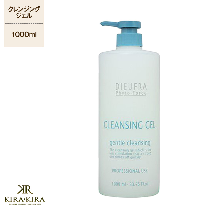 【クーポン対象11日01:59迄】デュフラ フィトフォース クレンジングジェル 1000ml|化粧落とし クレンジングジェル メイク落とし ふき取り 洗い流す 洗い流し ポンプ 大容量 お徳用 業務用 本体 1L アルコールフリー 美容院専売