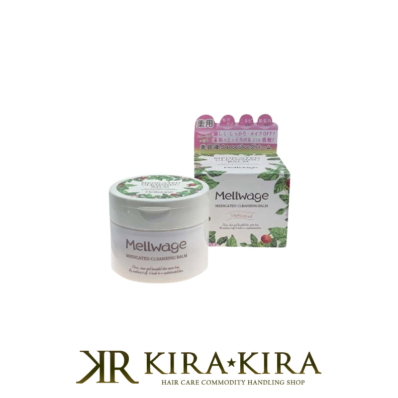 【クーポン対象11日01:59迄】メルワージュ 薬用 クレンジング バーム 100g|スキンケア おすすめ スキンケア ランキング しみ そばかす 肌 ふっくら スキンケア シミ ソバカス お肌 ケア お肌 透明感 サロン専売 美容室専売 美容院 美容師 おすすめ 人気 話題