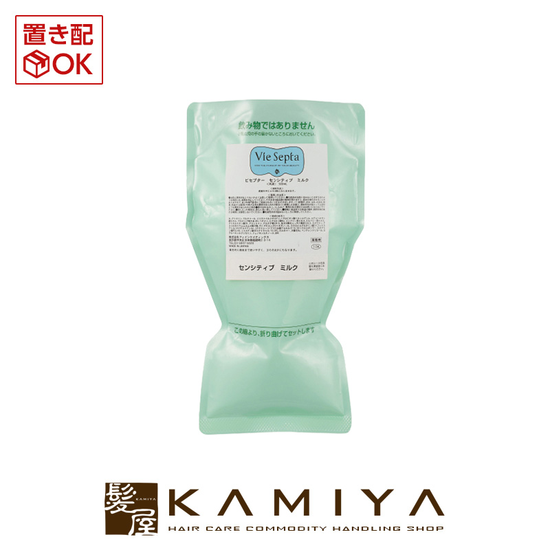 【クーポン対象11日01:59迄】ビセプター センシティブミルク レフィル 500ml|vie septa スキンケア 化粧品 乳液 保湿乳液 乾燥 敏感肌 メイク下地 エイジングケア 小じわ 高保湿 水分量低下 詰め替え用 詰替用 パウチ サロン専売 美容院専売