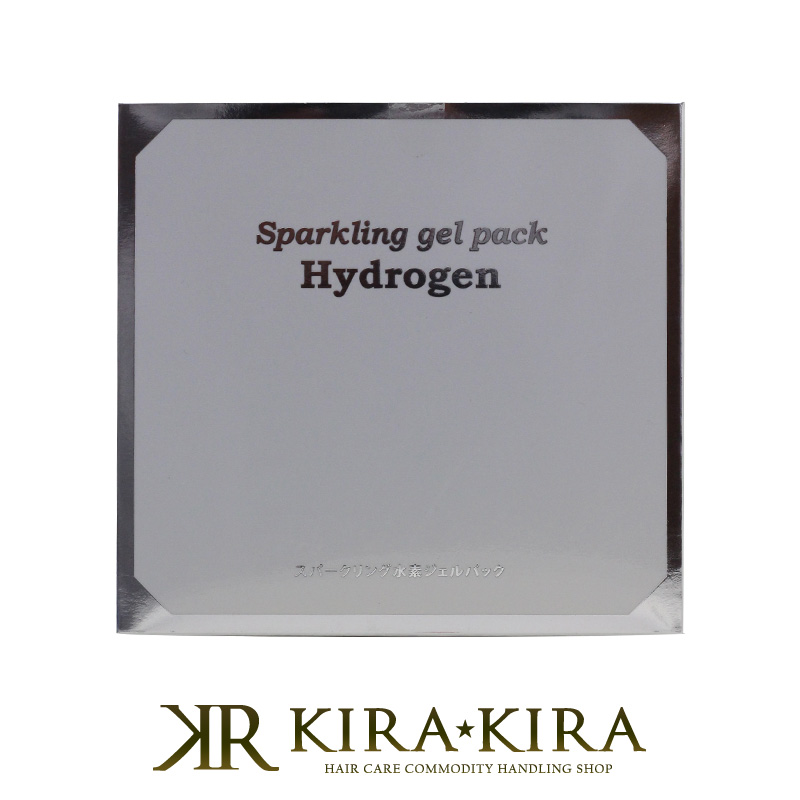 【クーポン対象11日01:59迄】スパークリング水素ジェルパック 25g×10包入|フェイスパック 活性水素 美肌 デコルテ エイジング 大容量 スキンケア サロン専売 おすすめ 人気 ランキング クチコミ 女性 男性 レディース メンズ ユニセックス