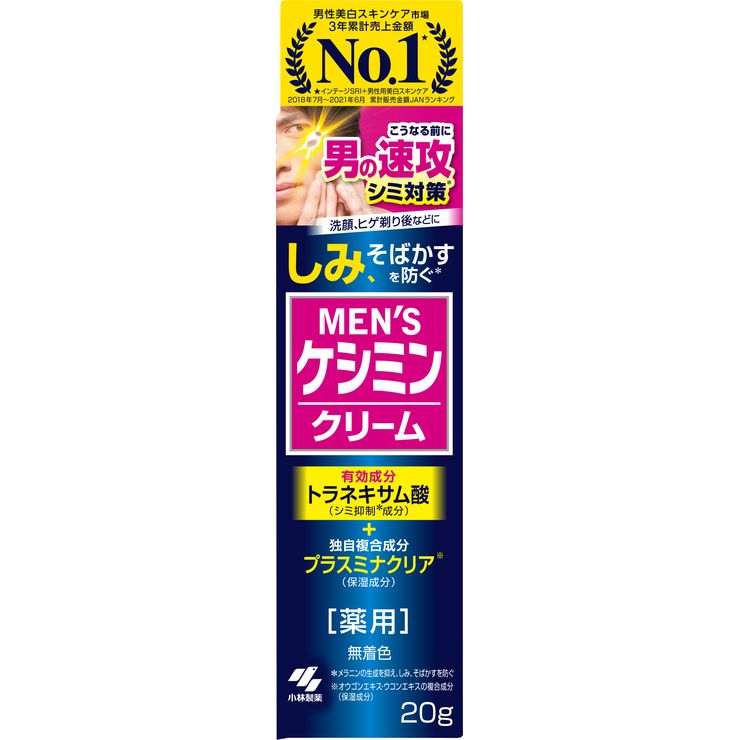 小林製薬 メンズケシミンクリーム 20g 4987072034187 コスメ 美容 ヘアケア スキンケア 基礎化粧品 スキンケアクリームビューティ フェイスクリーム スキンケアクリーム 香水 化粧水