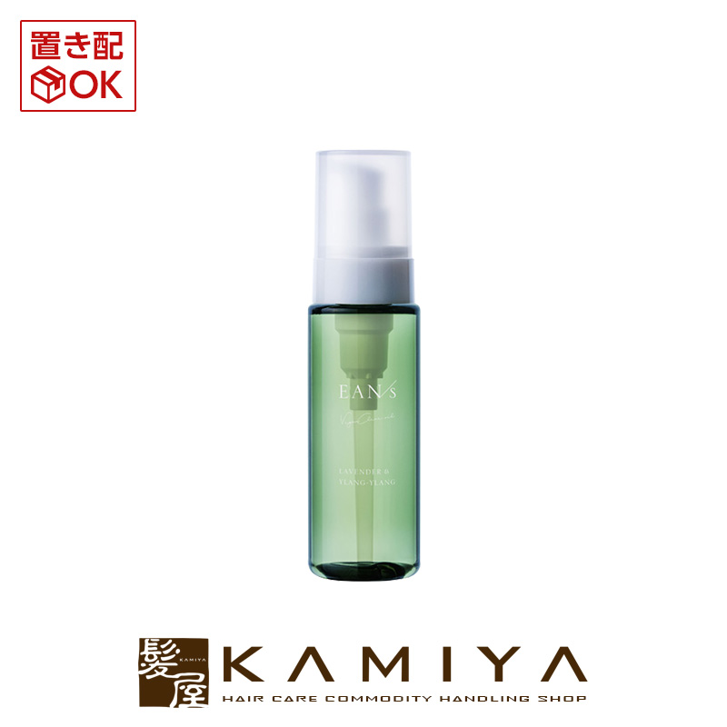 【クーポン対象11日01:59迄】ピアセラボ エアンス ヴィーガン クリアオイル 100ml|piacelabo ean/s eans ナチュラル オーガニック ボタニカル ボトル 本体 トライアル お試し スキンケア おすすめ スキンケア ランキング しみ そばかす 肌 ふっくら スキンケア