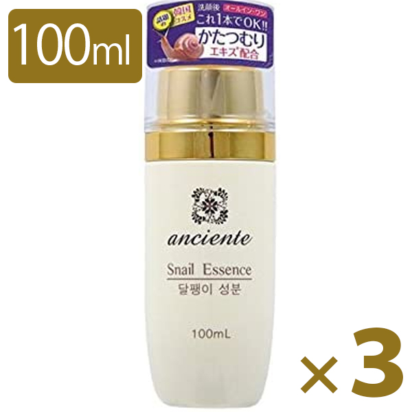 【1000円オフクーポン配布中】アンシャンテ カタツムリ オールインワンゲル 100ml×3個セット スキンケア 韓国コスメ 基礎化粧品 蝸牛エキス anciente【〜 6月11日(日)01:59まで】