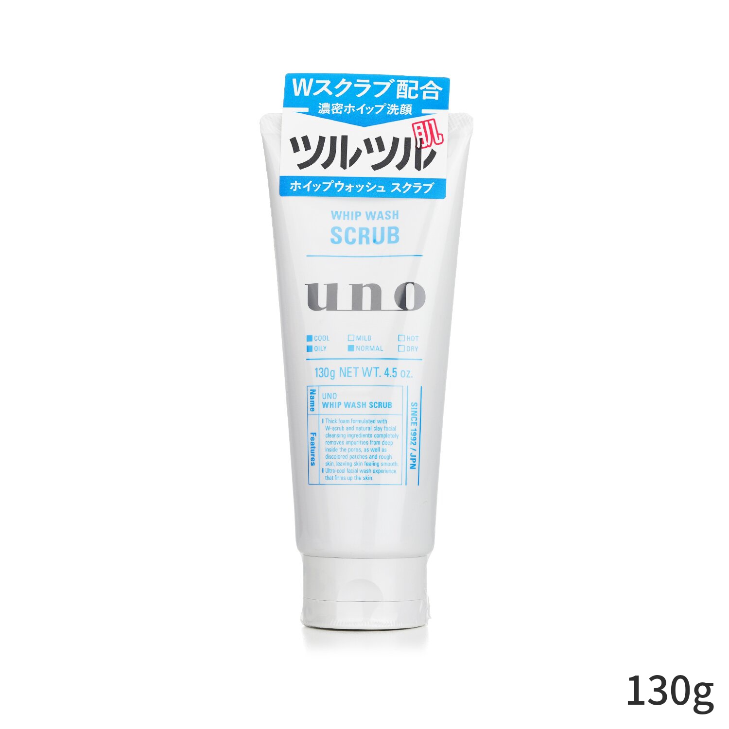 ウノ 角質除去＆ピーリング UNO Whip Wash Scrub 130g メンズ スキンケア 男性用 基礎化粧品 フェイス 父の日 プレゼント ギフト 2023 人気 ブランド コスメ