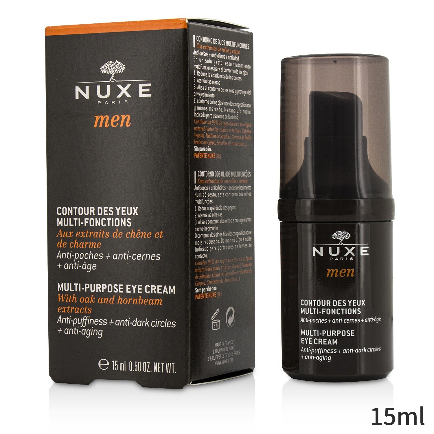 ニュクス アイケア Nuxe メン マルチパーパス アイクリーム 15ml メンズ スキンケア 男性用 基礎化粧品 アイ・リップ 父の日 プレゼント ギフト 2023 人気 ブランド コスメ