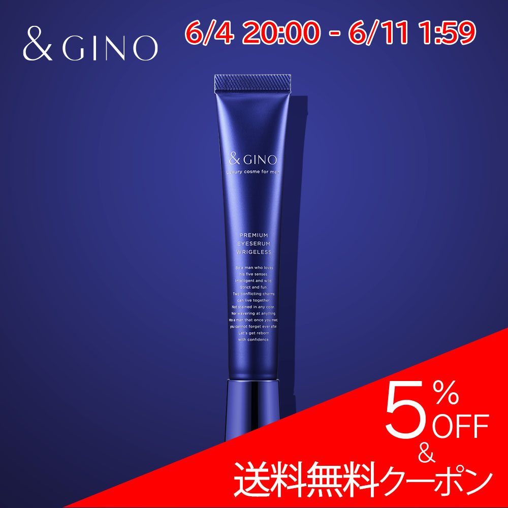 【10％OFF】男の目元・口元ケアに。メンズ薬用シワ改善クリーム【医薬部外品】プレミアムアイセラム リジレス【 スキンケア 男性 メンズ 男性用 メンズ化粧品 メンズコスメ シワ改善 シミ予防 抗炎症 高保湿 ナイアシンアミド グリチルリチン酸2K エイジングケア 】