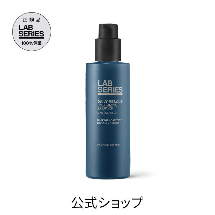 【ポイント10倍｜4日20:00~11日1:59】【送料無料】ラボ シリーズ デイリー EZ エッセンス 【アラミス ラボシリーズ アラミスラボシリーズ LAB SERIES】（メンズ スキンケア 男性 化粧品 メンズコスメ）（化粧水）